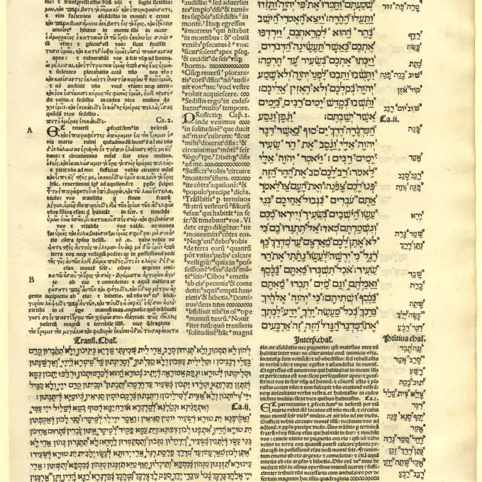 A page from a polyglot Bible displaying Latin, Greek, and Hebrew text.